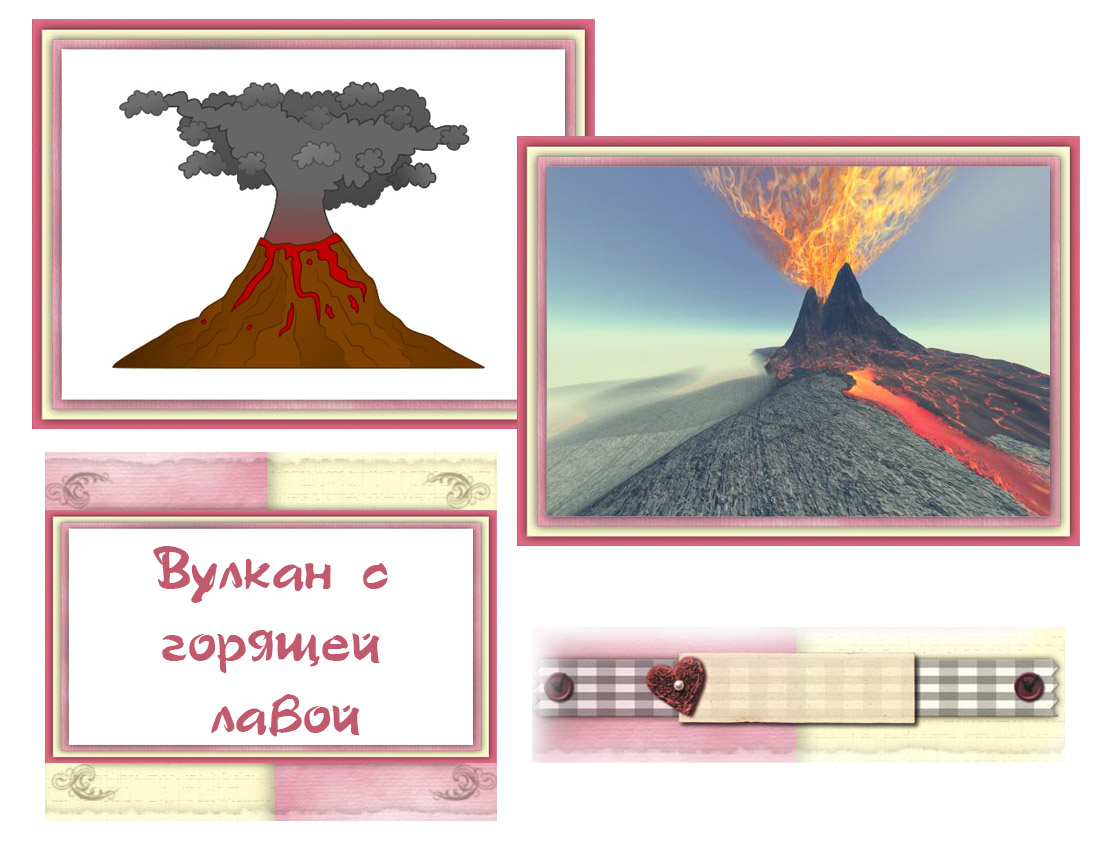 Явления природы